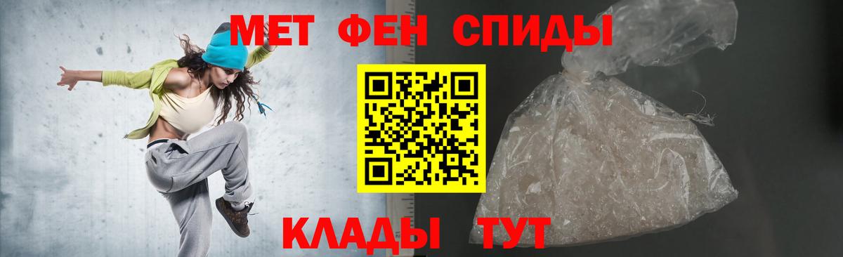 Амфетамин VHQ Муром