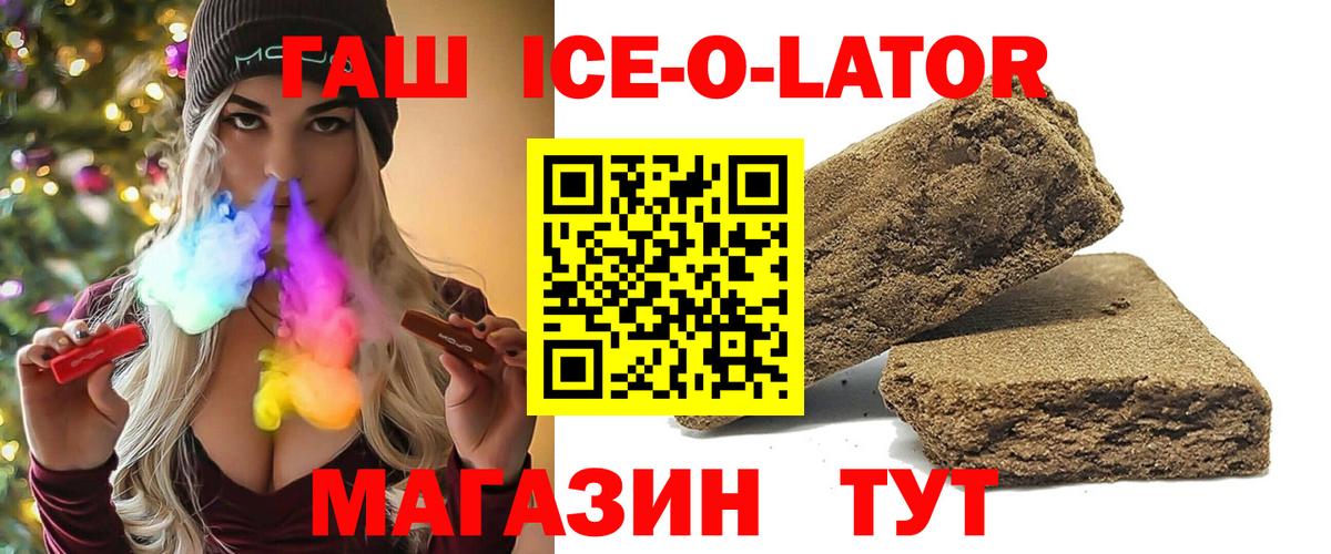 Гашиш гарик Муром