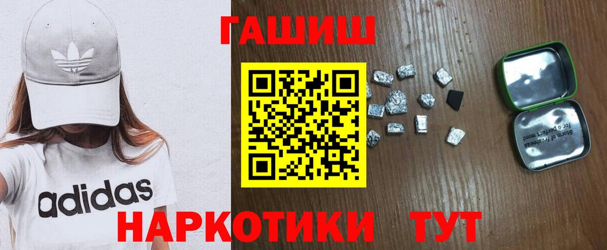 Муром  Гашиш индика сатива  Гашиш ice o lator  Вход с VPN 