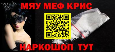 MDMA Будённовск