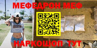 шишки Бузулук