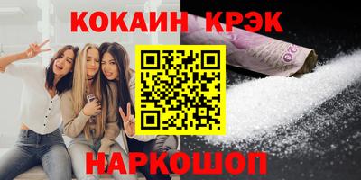 шишки Бузулук