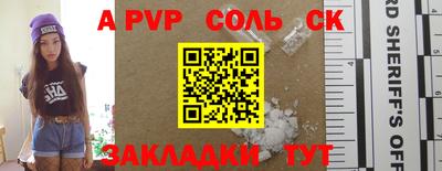 MDMA Будённовск