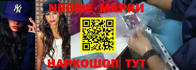 MDMA Будённовск