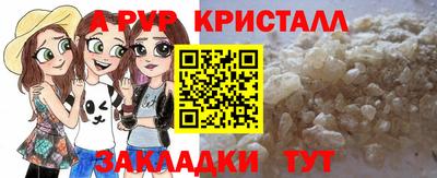 шишки Бузулук