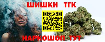 шишки Бузулук