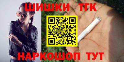 бошки Бугуруслан