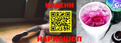 шишки Бузулук