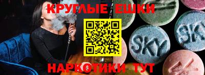 MDMA Будённовск