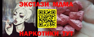 MDMA Будённовск