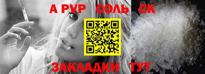шишки Бузулук