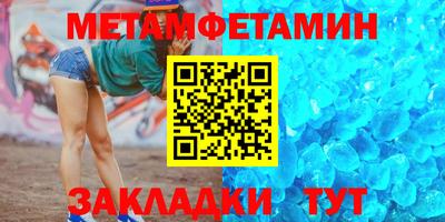MDMA Будённовск