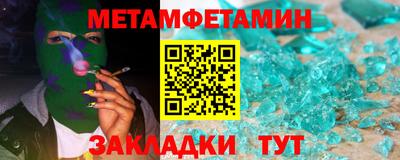 бошки Бугуруслан