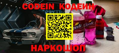 MDMA Будённовск