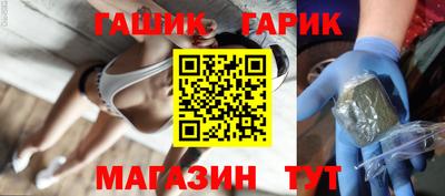 шишки Бузулук