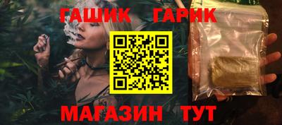 шишки Бузулук