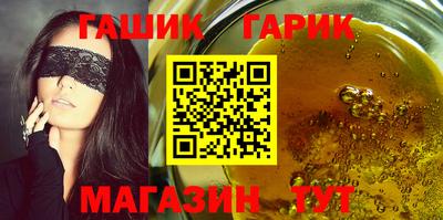 бошки Бугуруслан