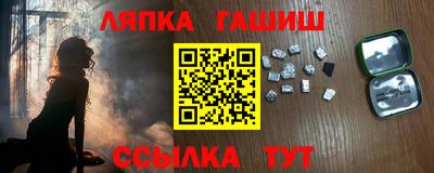 бошки Бугуруслан