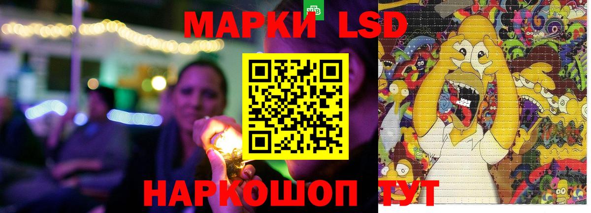LSD-25 экстази ecstasy  Вход с VPN  Муром  Лсд 25 экстази кислота 