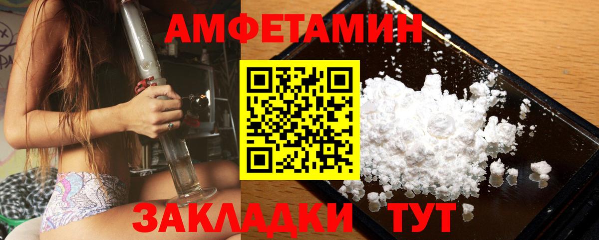 Первитин кристалл  Вход с VPN  Муром  Первитин кристалл 