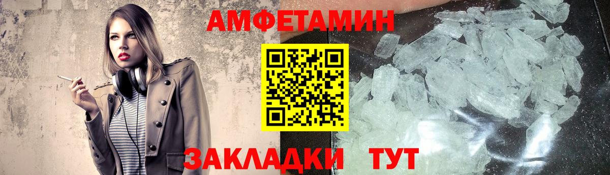 МЕТАМФЕТАМИН Methamphetamine Муром