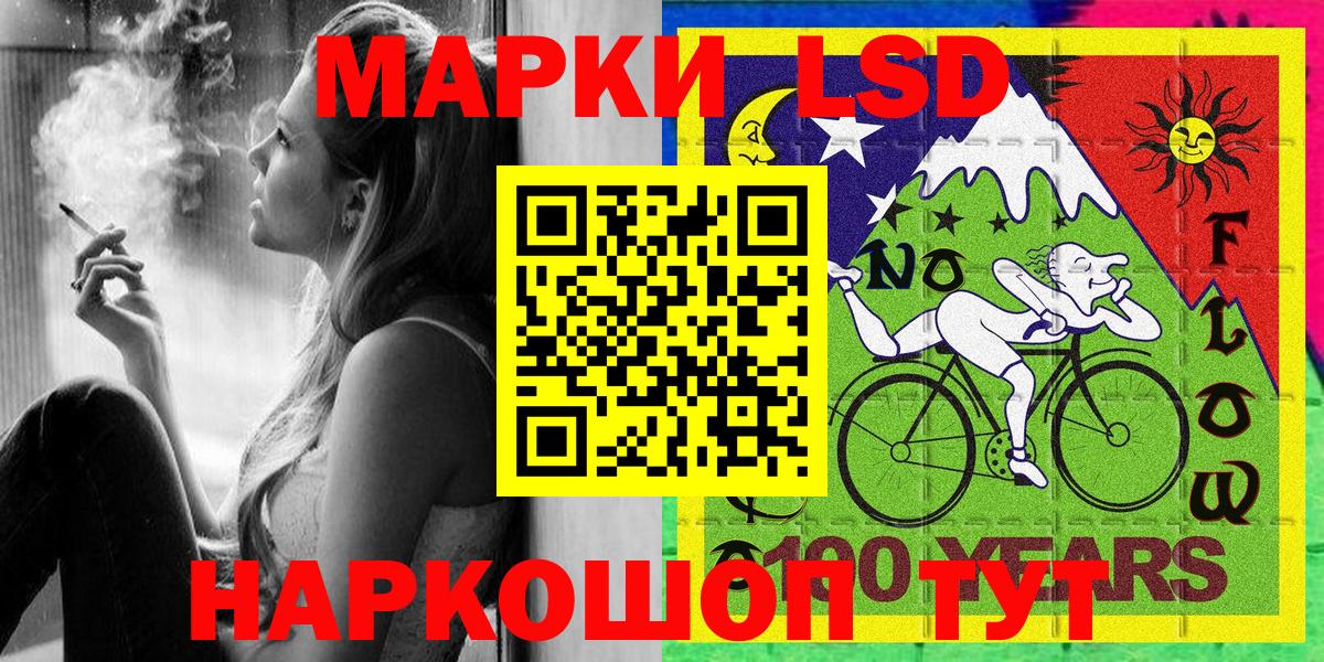 Марки N-bome 1,8мг  Марки NBOMe  Марки N-bome 1,8мг  Муром  Вход с VPN 