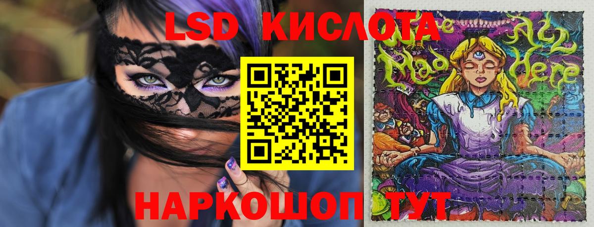 Марки 25I-NBOMe 1,5мг Муром