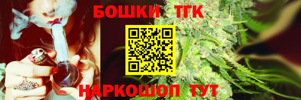 Канабис семена Муром